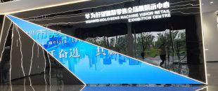 敢承諾5年質(zhì)保？拆開LED會(huì)議平板，看防撞擊邊框+工業(yè)級(jí)芯片如何扛住暴力測(cè)試”